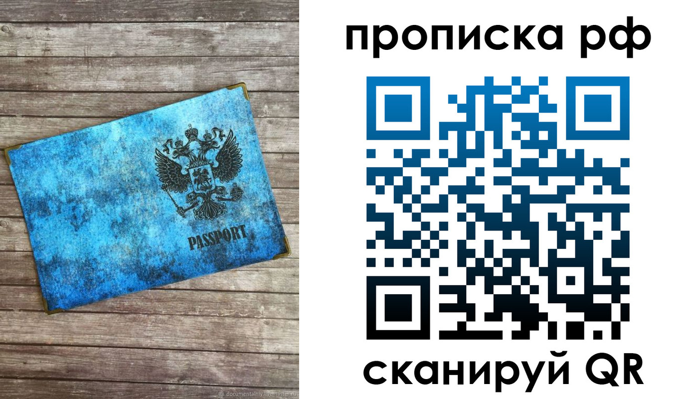 временная регистрация госуслуги в Каменке