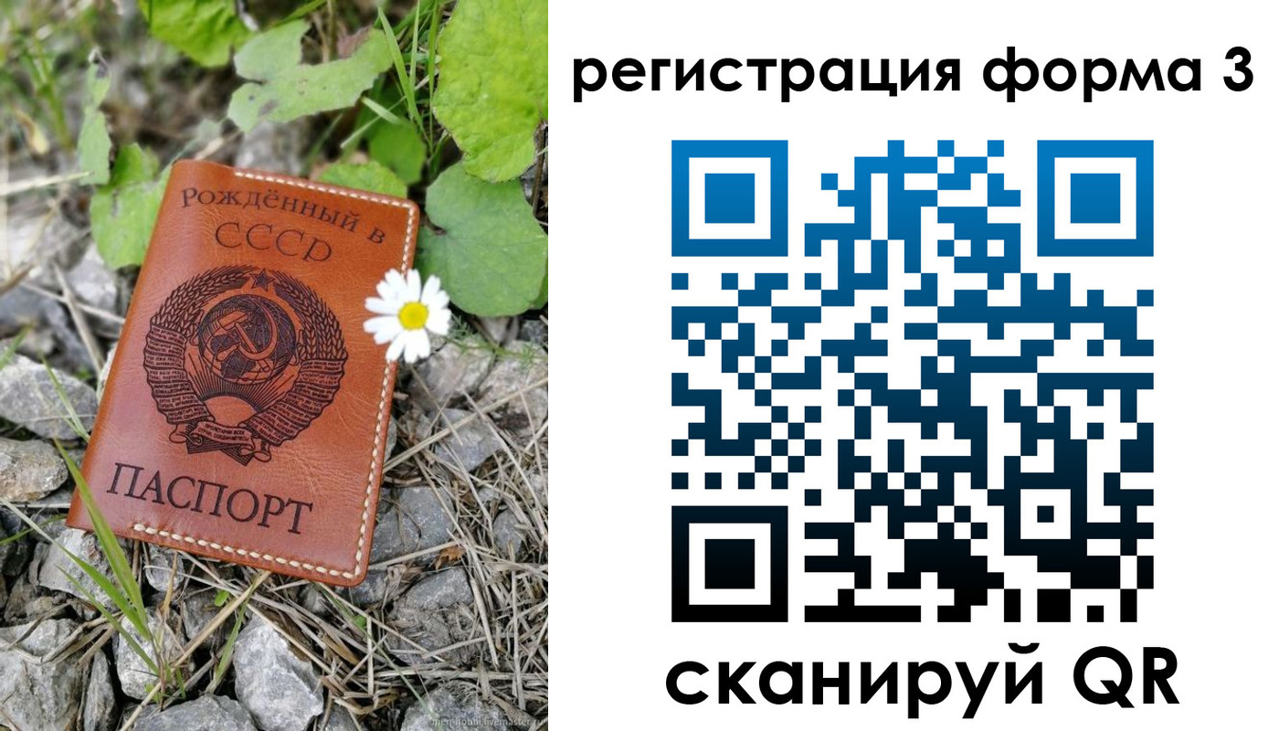 форма 3 в Каменке
